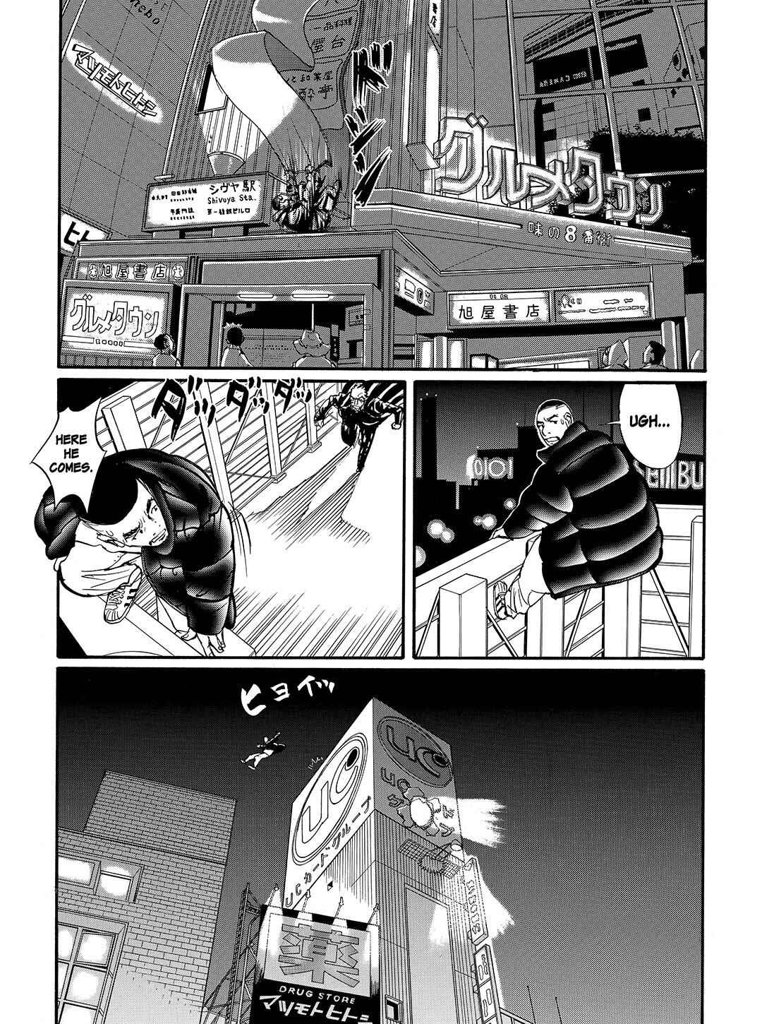 Page 11 Chapter 47 Tokyo Tribe 2