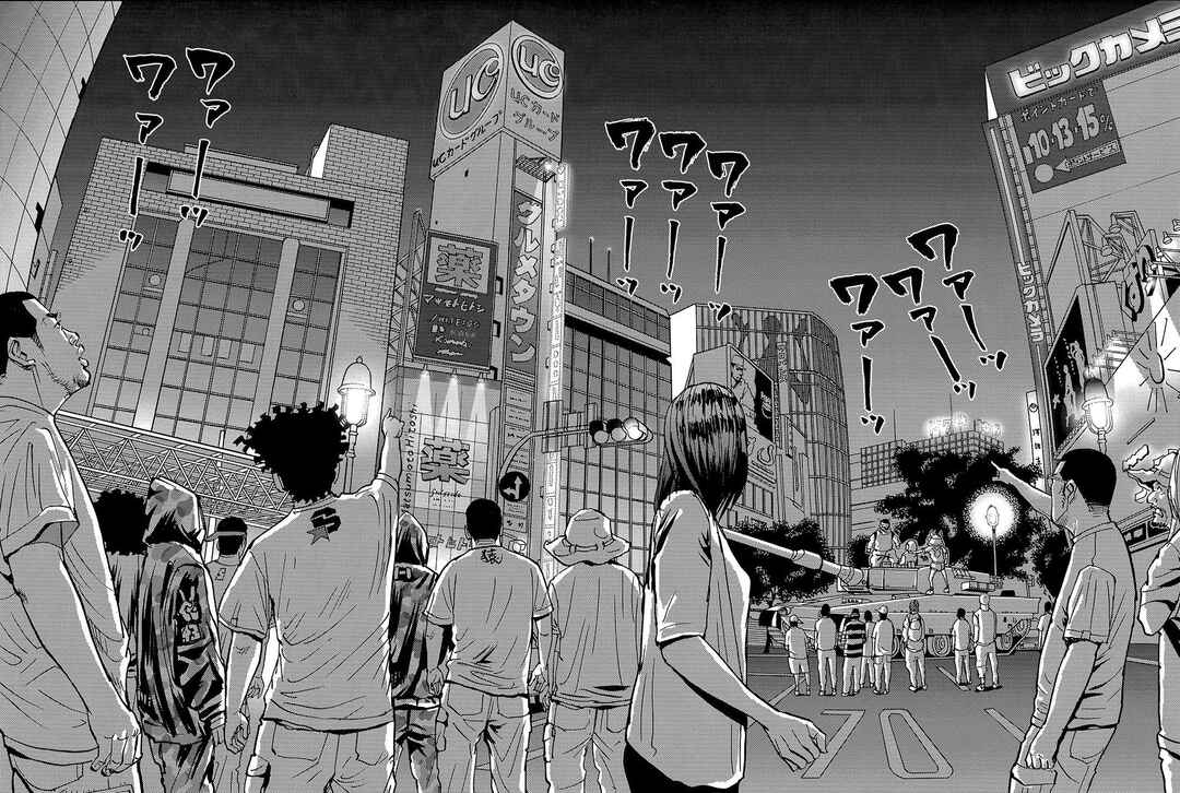 Page 4 Chapter 47 Tokyo Tribe 2