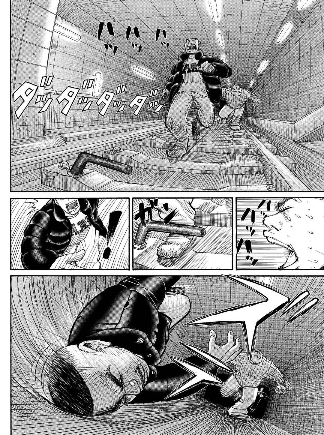 Page 12 Chapter 22 Tokyo Tribe 2