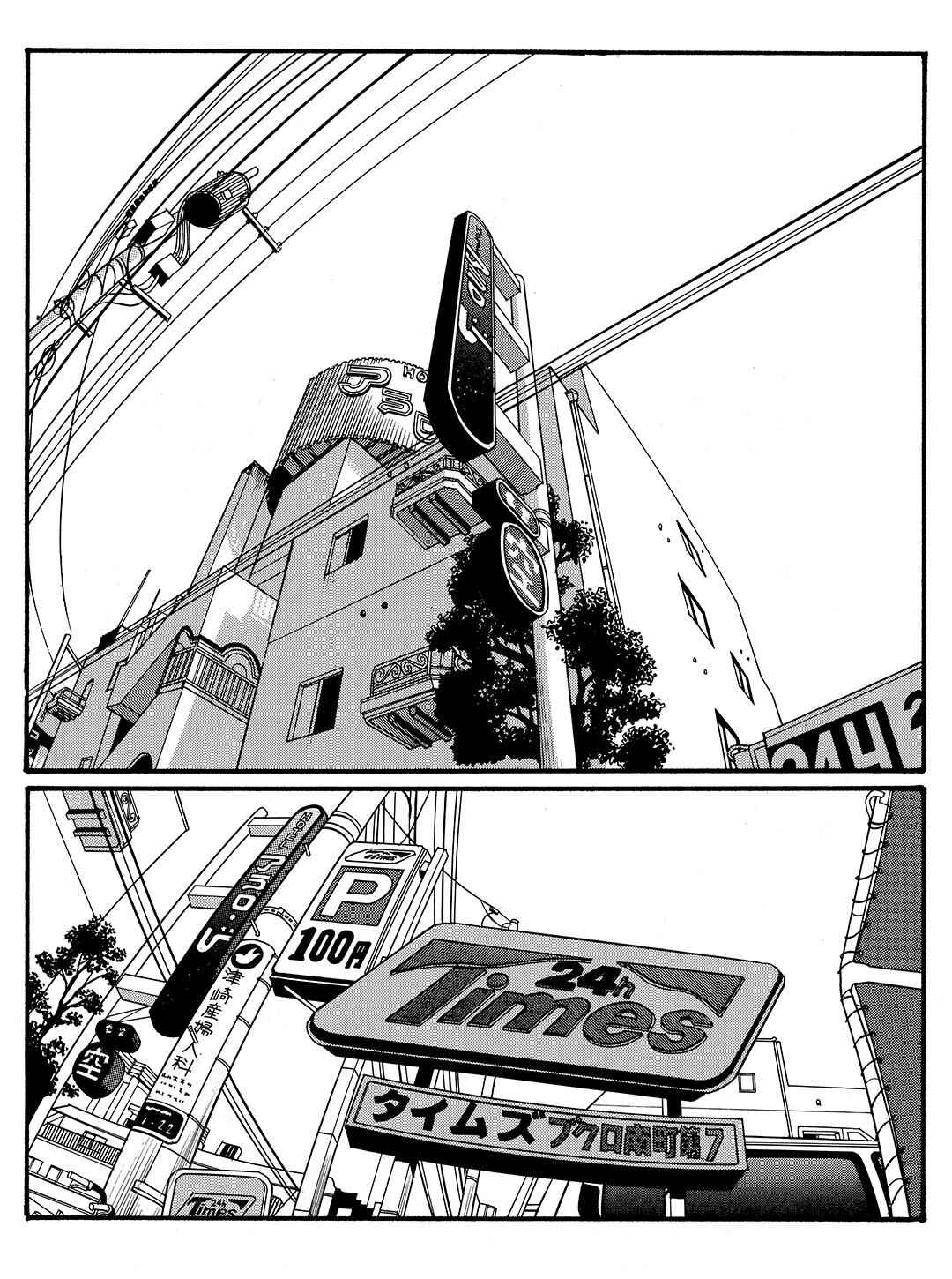 Page 2 Chapter 53 Tokyo Tribe 2