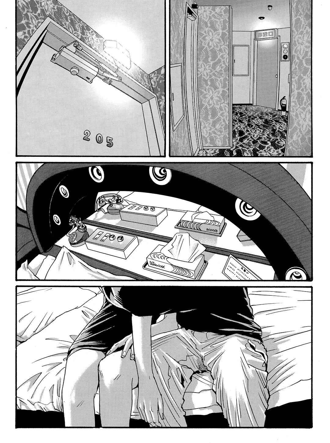 Page 3 Chapter 53 Tokyo Tribe 2