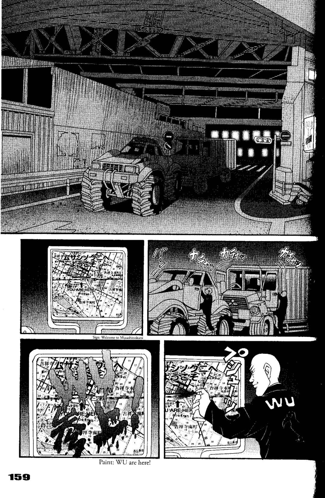 Page 15 Chapter 6 Tokyo Tribe 2