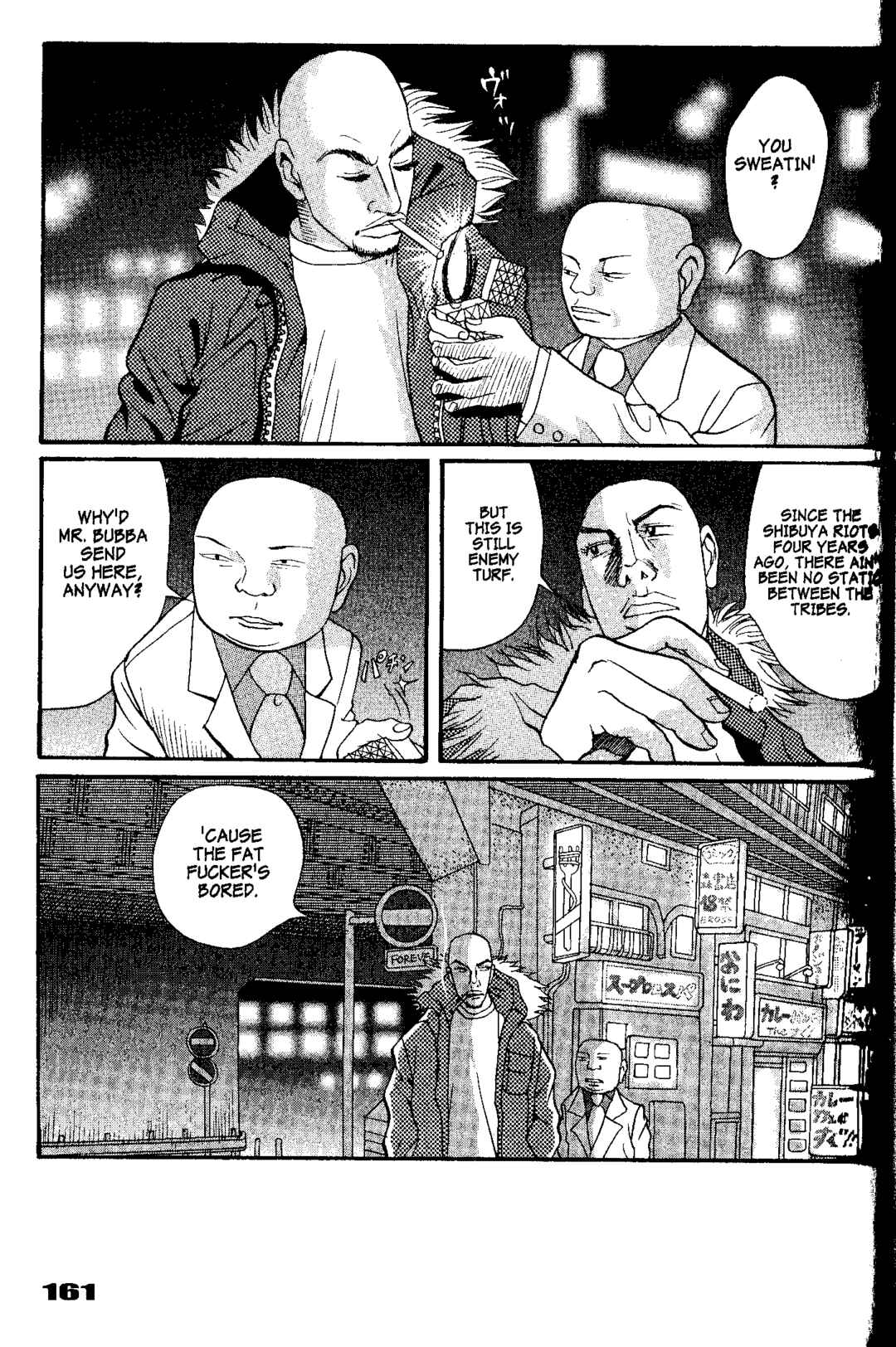 Page 17 Chapter 6 Tokyo Tribe 2