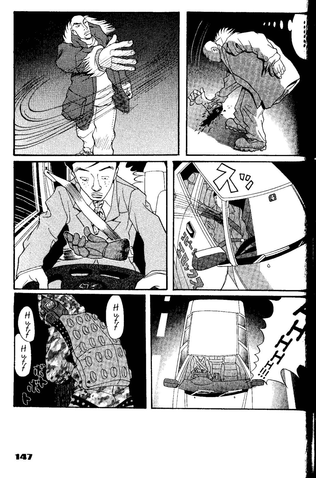 Page 3 Chapter 6 Tokyo Tribe 2