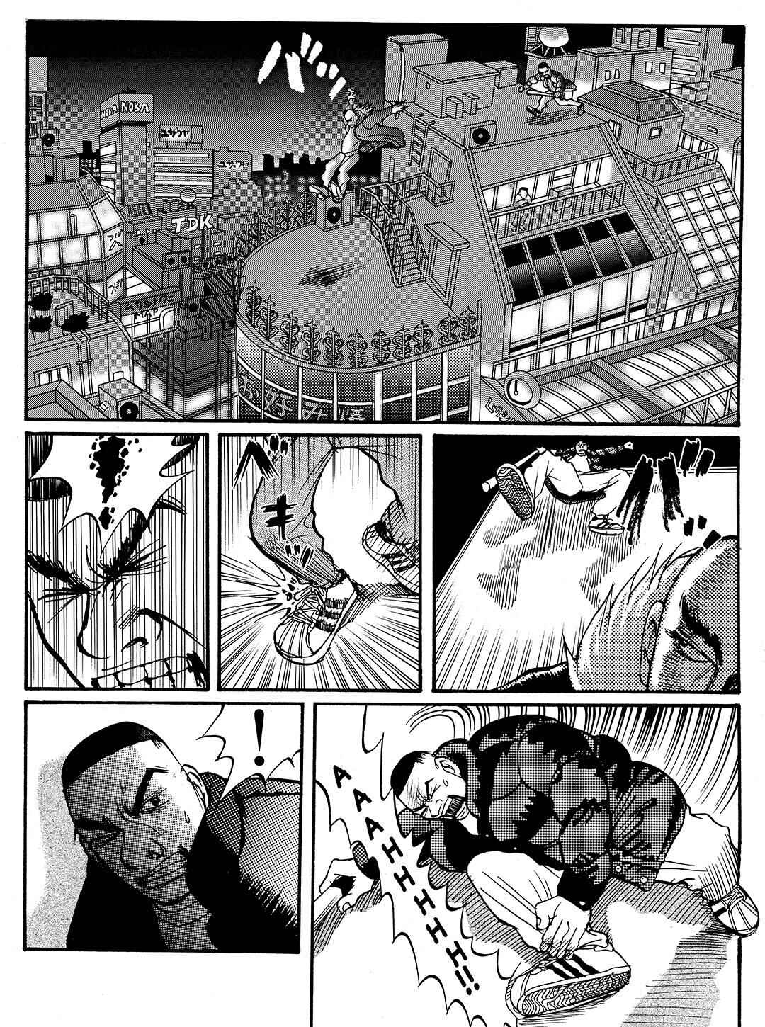 Page 21 Chapter 8 Tokyo Tribe 2