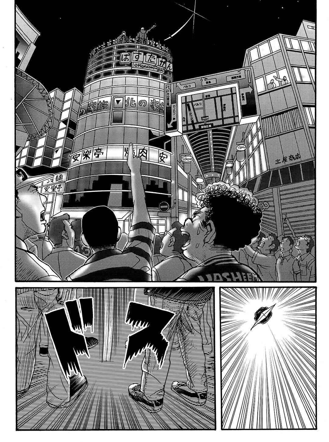 Page 28 Chapter 8 Tokyo Tribe 2