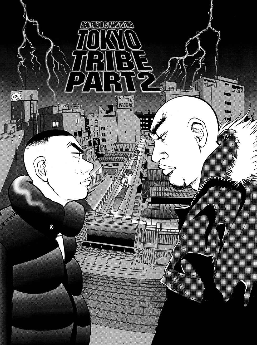 Page 6 Chapter 8 Tokyo Tribe 2
