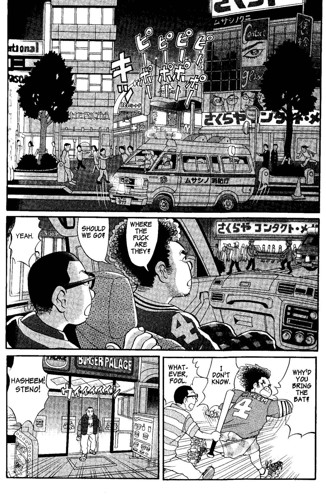 Page 13 Chapter 7 Tokyo Tribe 2