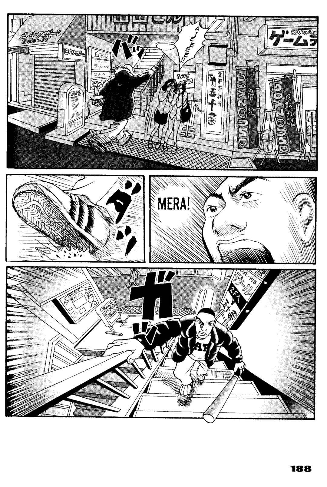 Page 17 Chapter 7 Tokyo Tribe 2
