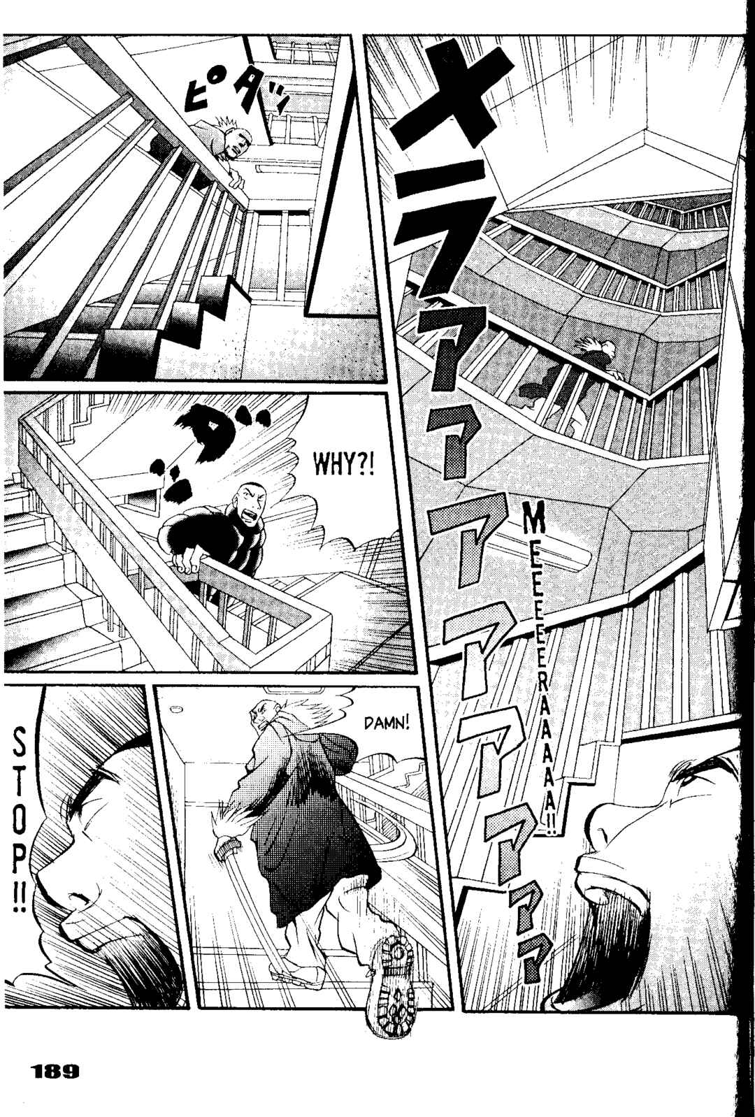 Page 18 Chapter 7 Tokyo Tribe 2