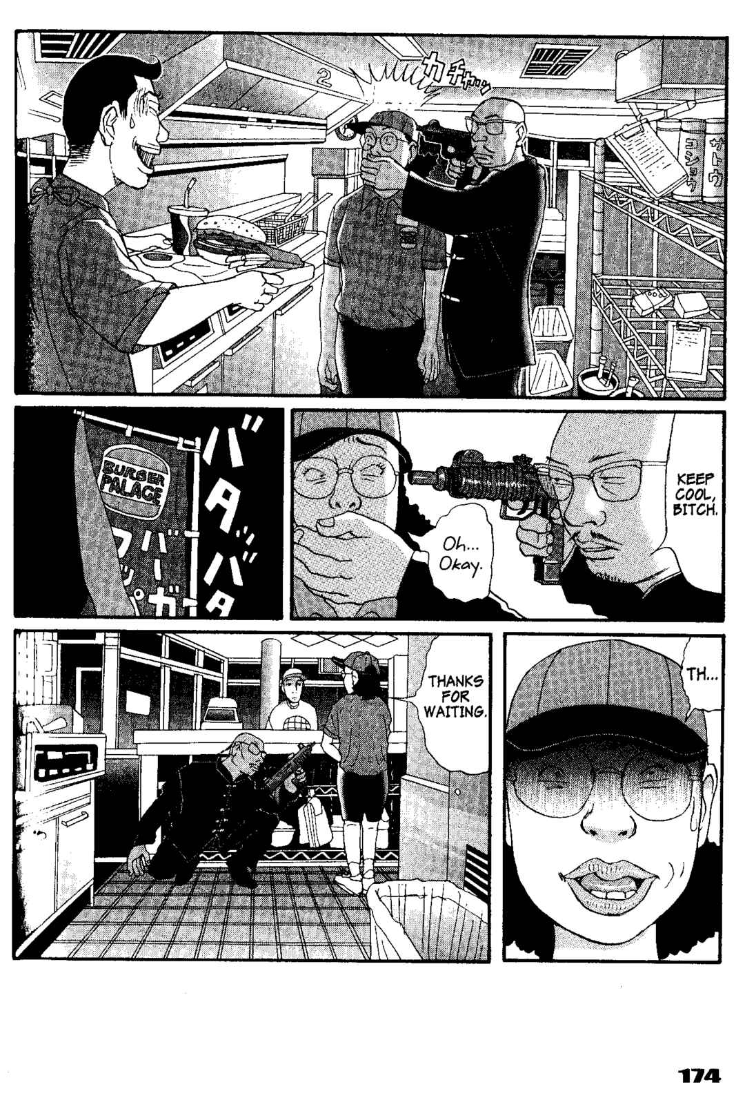 Page 4 Chapter 7 Tokyo Tribe 2