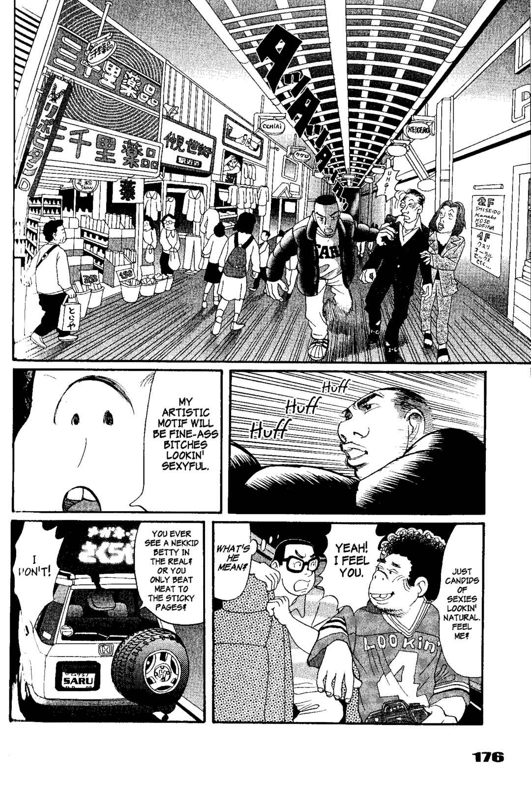 Page 6 Chapter 7 Tokyo Tribe 2