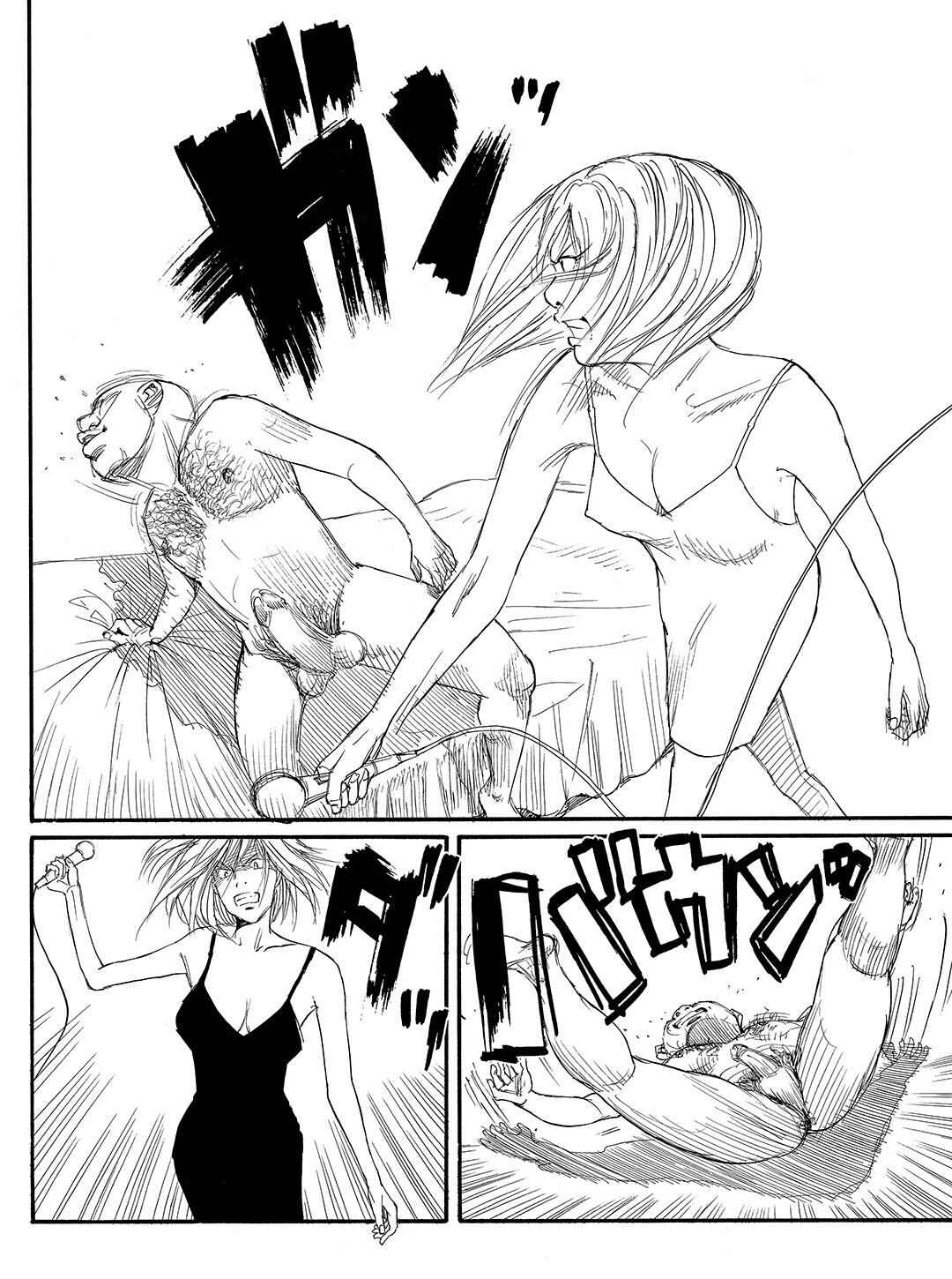 Page 10 Chapter 44 Tokyo Tribe 2