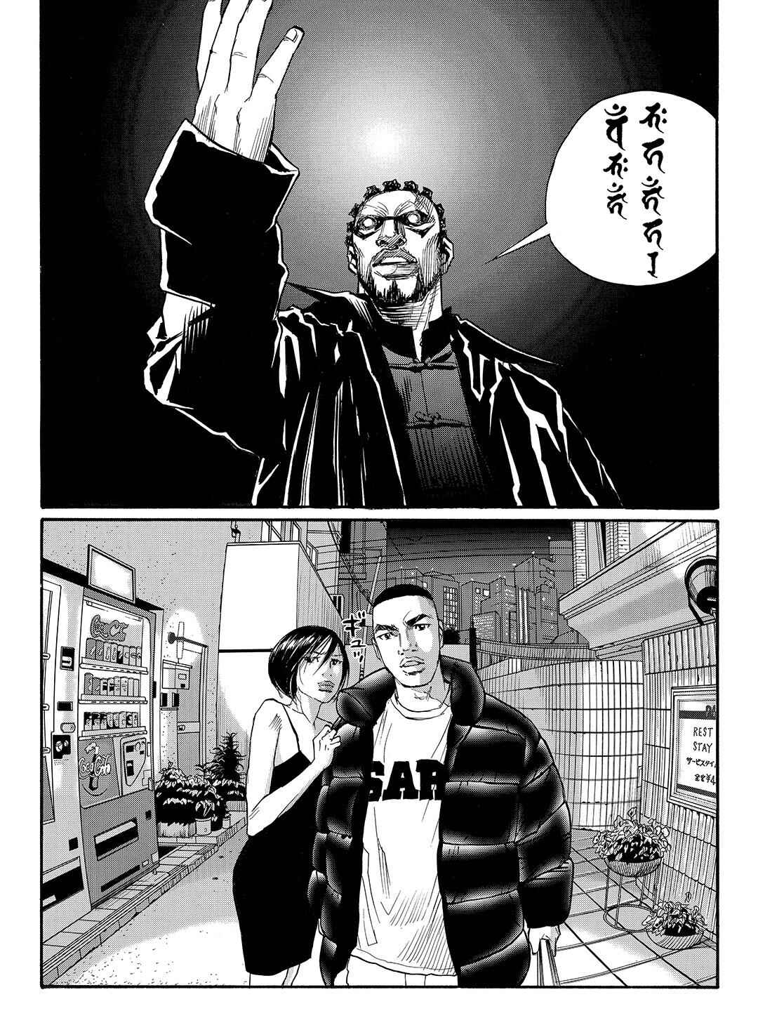 Page 23 Chapter 44 Tokyo Tribe 2
