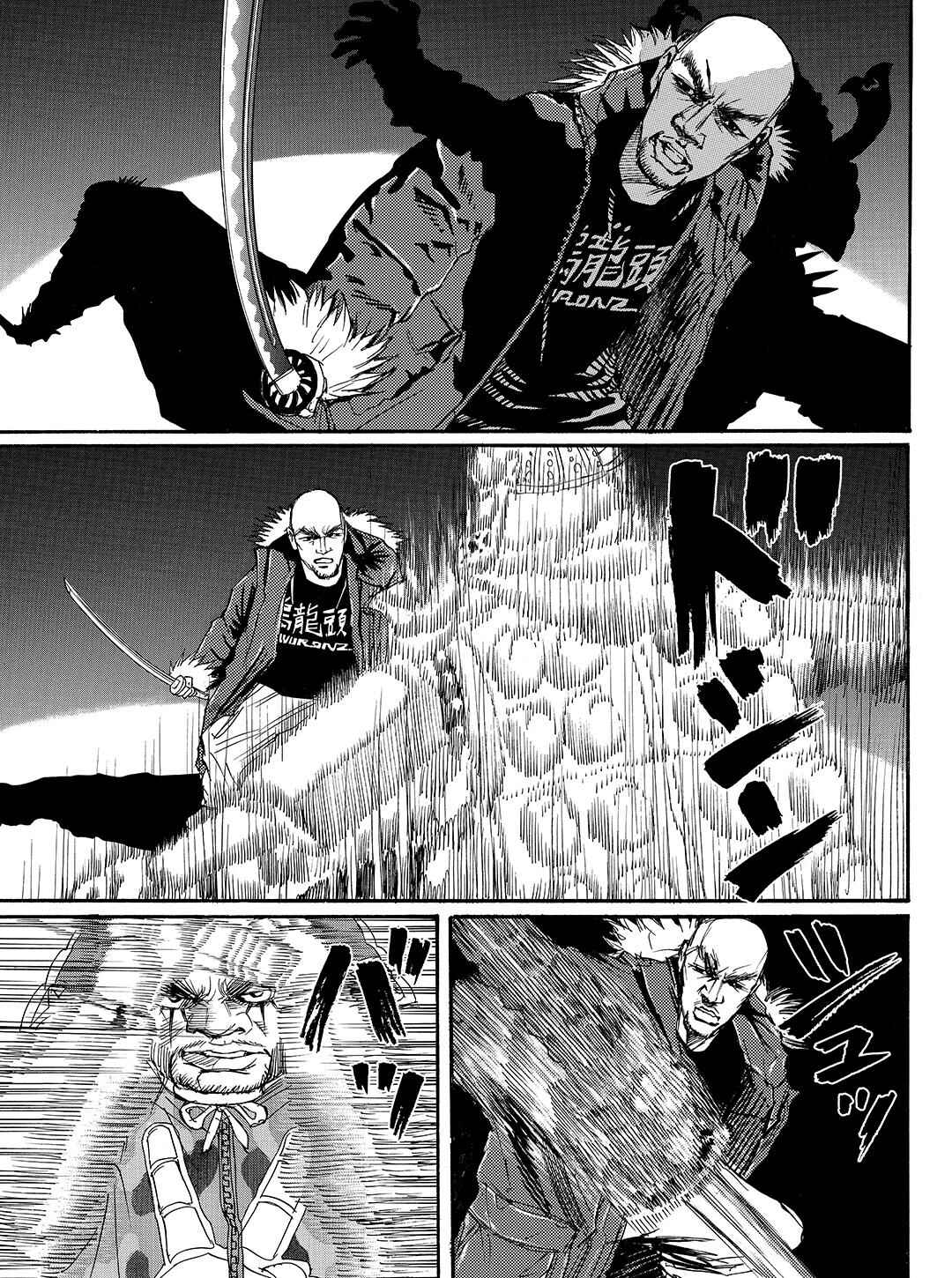 Page 15 Chapter 35 Tokyo Tribe 2