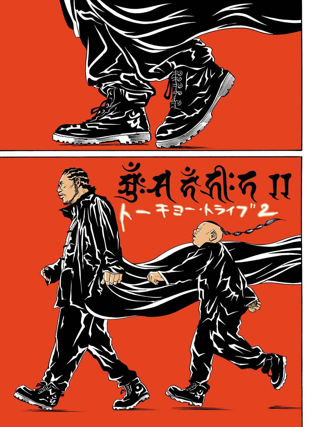 Page 2 Chapter 32 Tokyo Tribe 2