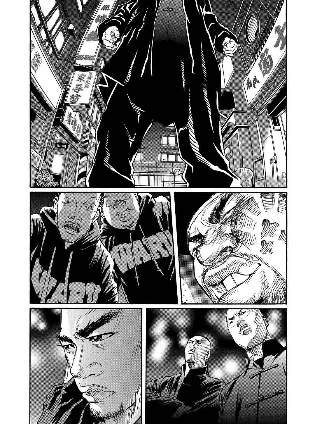 Page 23 Chapter 40 Tokyo Tribe 2