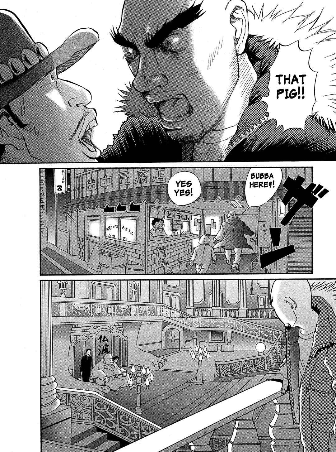Page 14 Chapter 11 Tokyo Tribe 2