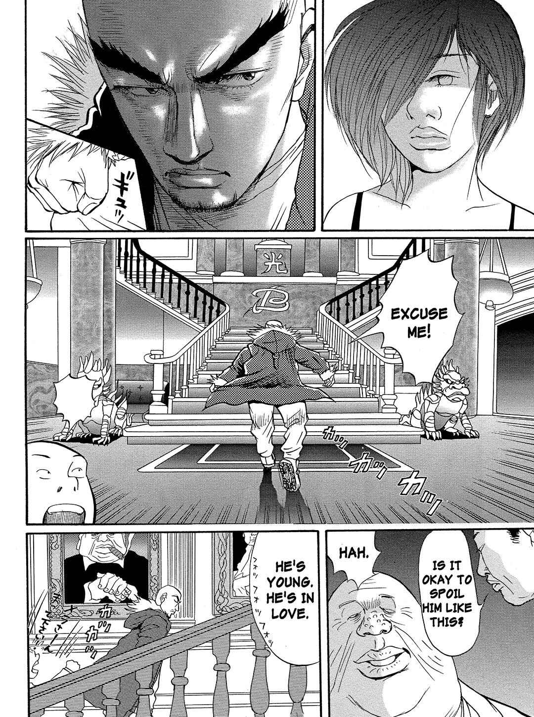 Page 18 Chapter 11 Tokyo Tribe 2
