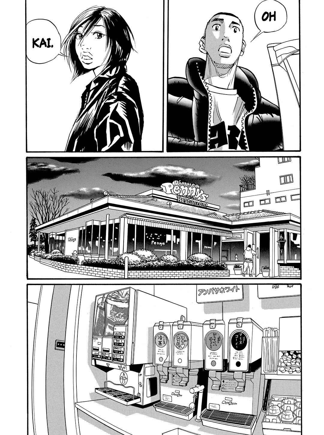Page 17 Chapter 54 Tokyo Tribe 2