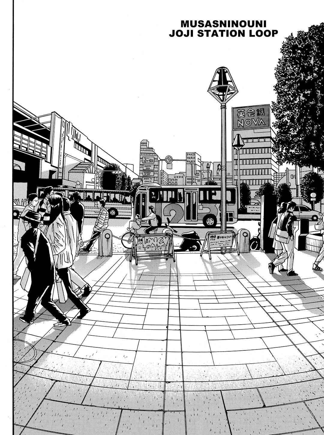 Page 2 Chapter 54 Tokyo Tribe 2