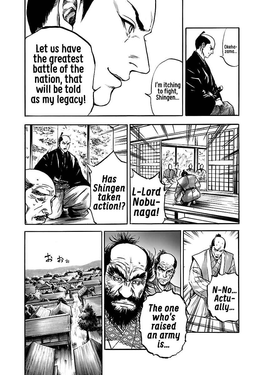 Page 11 Chapter 8 The Man Who Killed Nobunaga