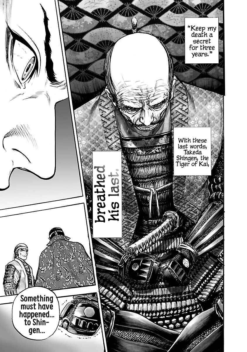 Page 17 Chapter 8 The Man Who Killed Nobunaga