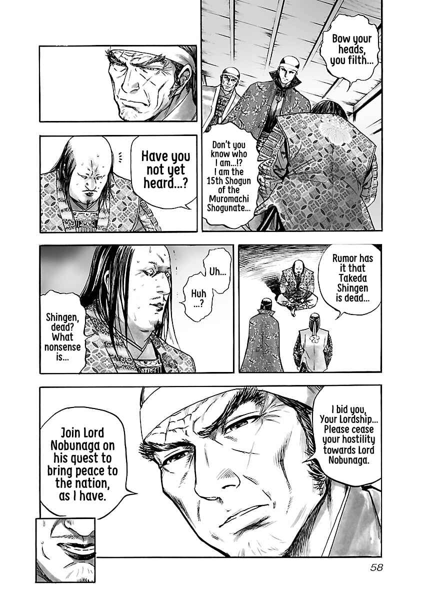 Page 21 Chapter 8 The Man Who Killed Nobunaga
