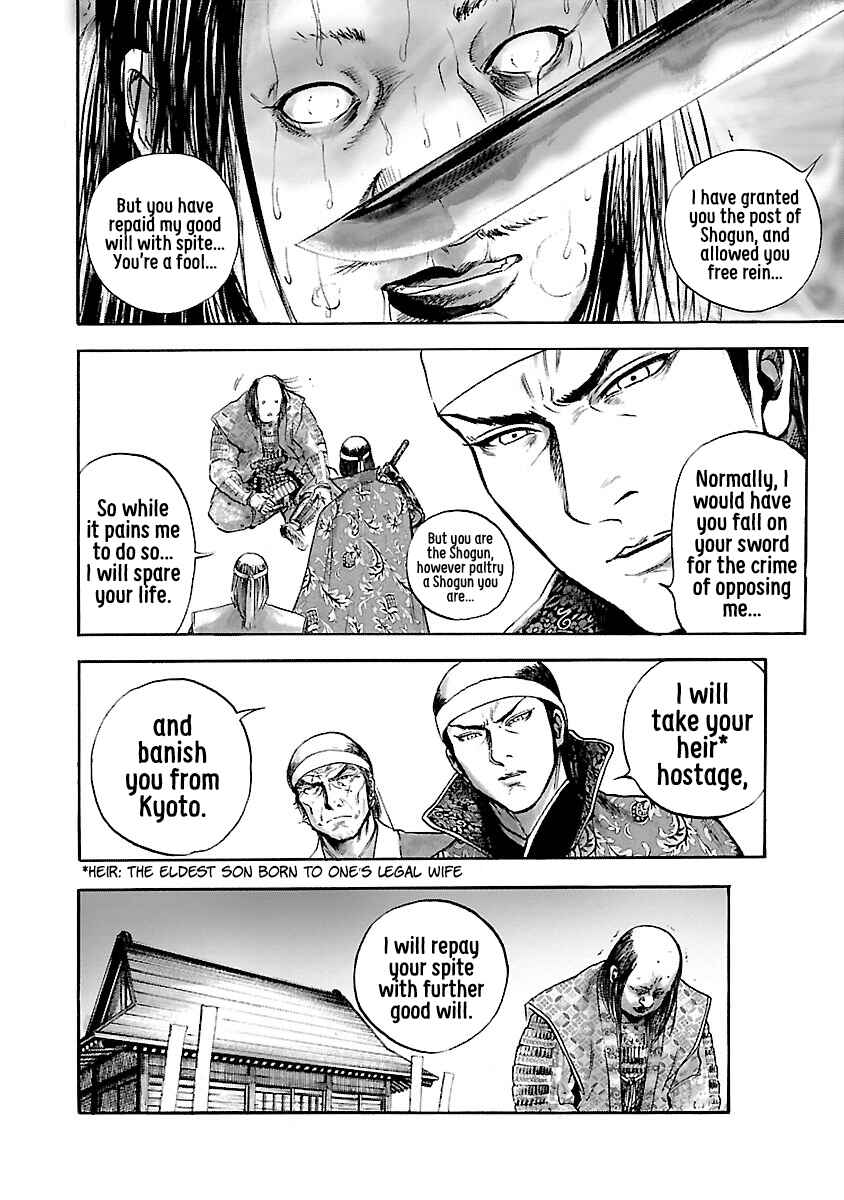 Page 25 Chapter 8 The Man Who Killed Nobunaga