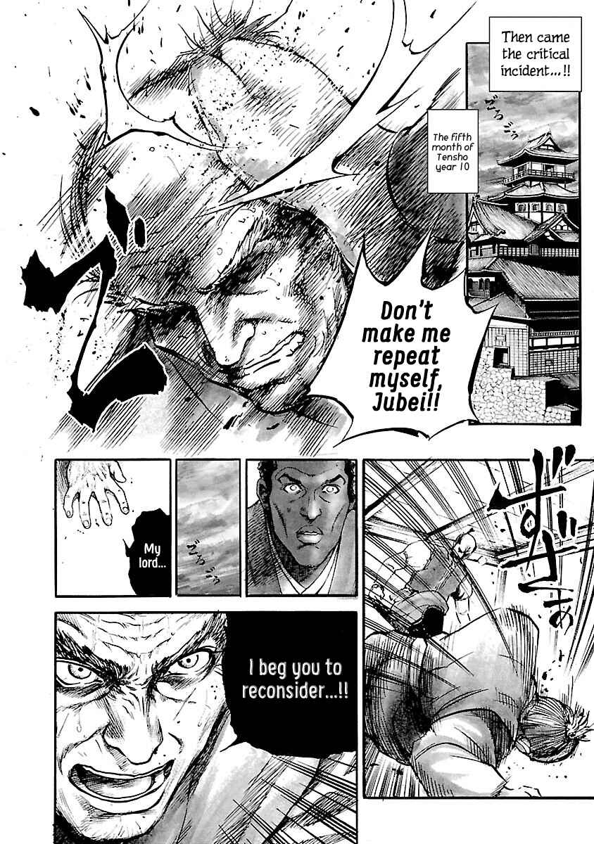 Page 18 Chapter 6 The Man Who Killed Nobunaga