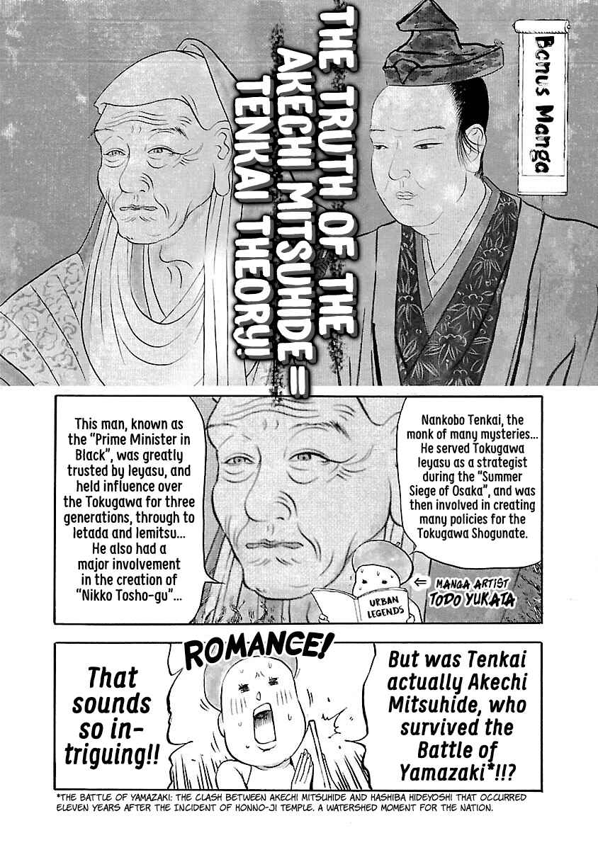Page 34 Chapter 6 The Man Who Killed Nobunaga