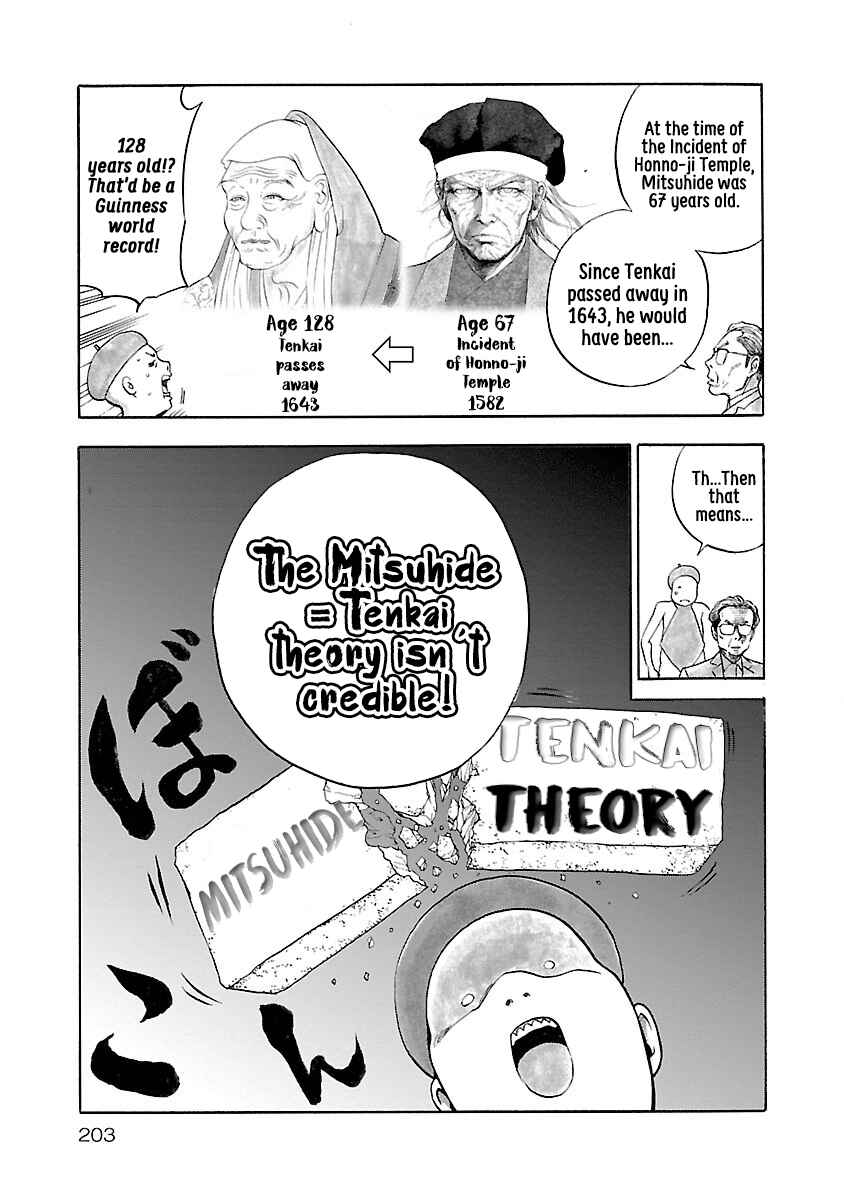 Page 37 Chapter 6 The Man Who Killed Nobunaga