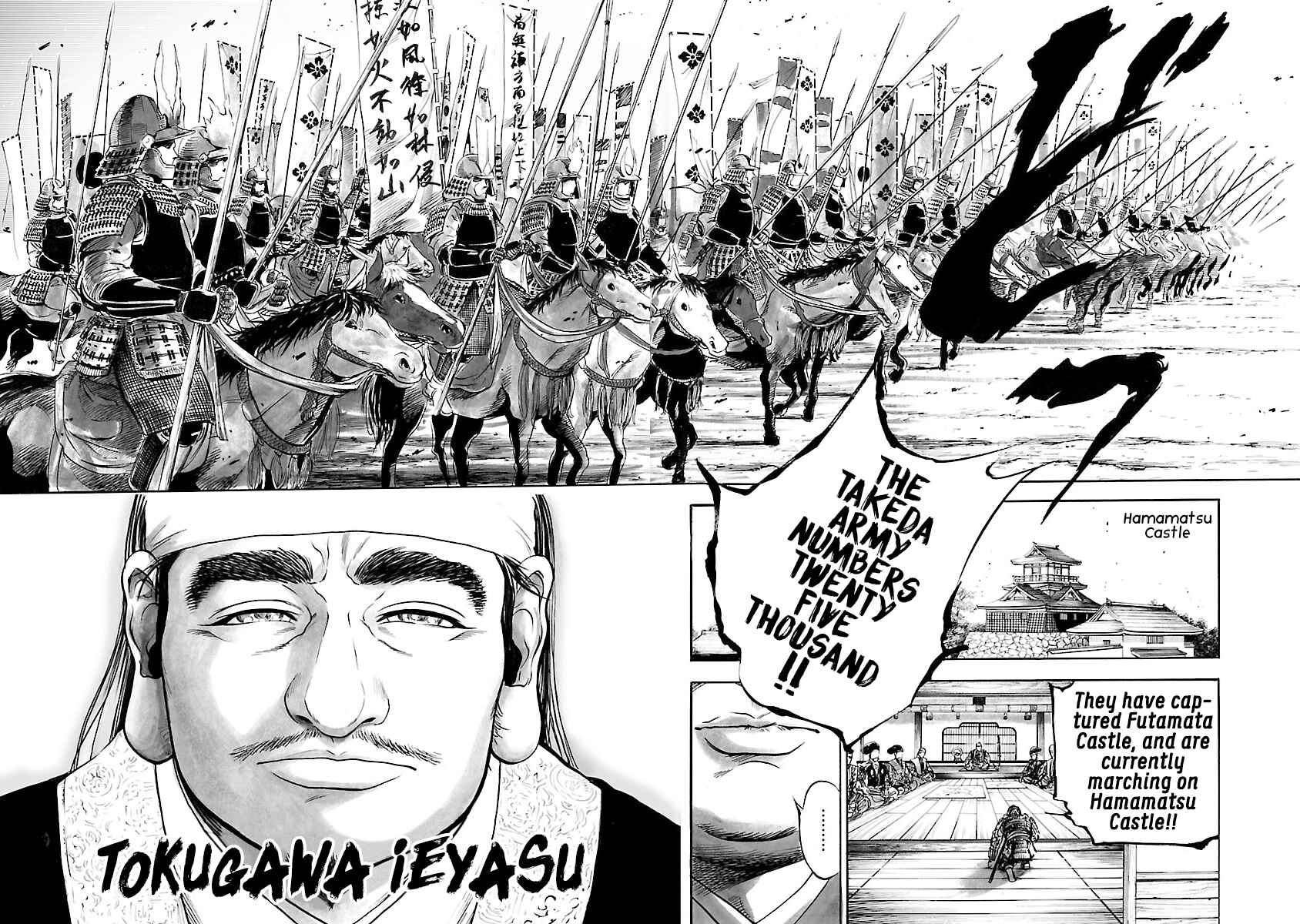 Page 17 Chapter 7 The Man Who Killed Nobunaga