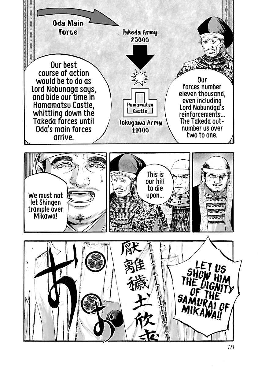 Page 18 Chapter 7 The Man Who Killed Nobunaga