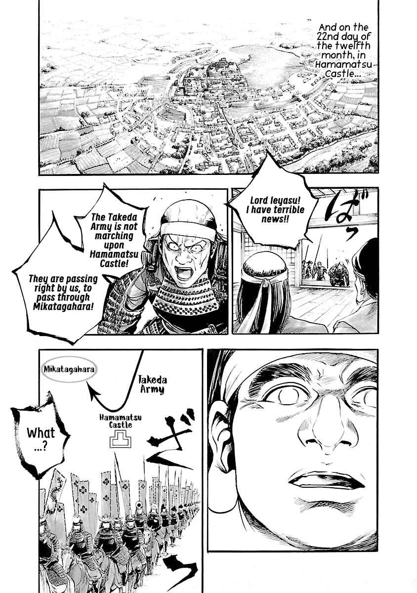 Page 19 Chapter 7 The Man Who Killed Nobunaga