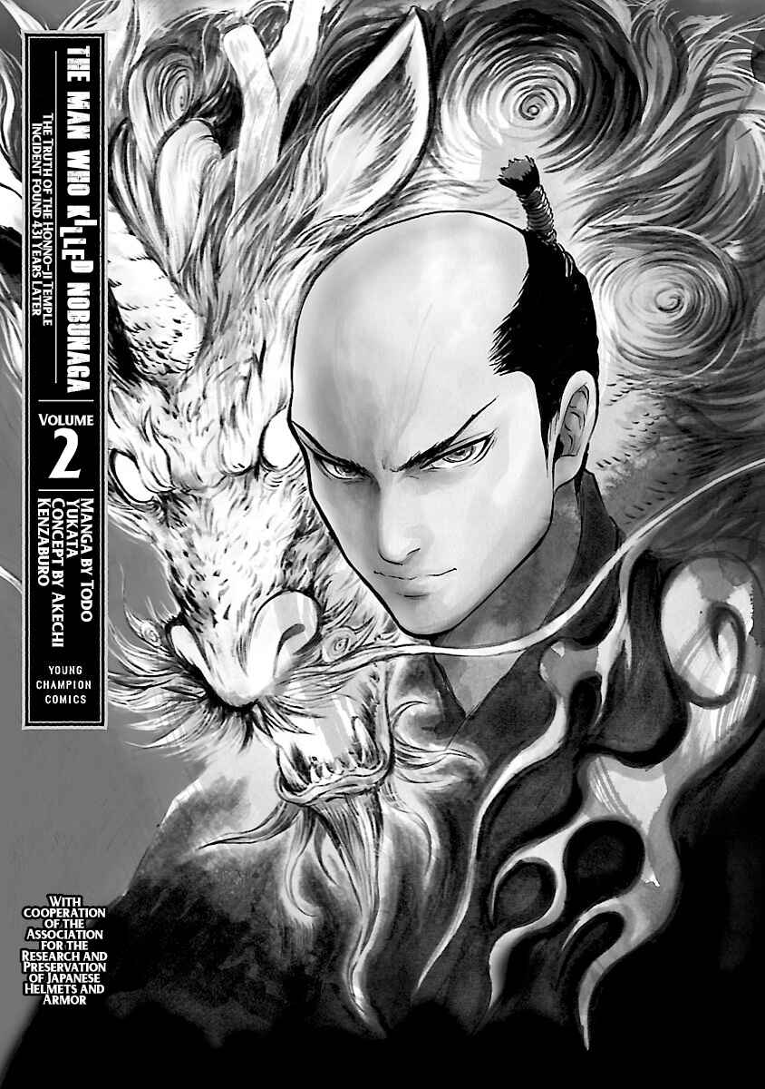 Page 3 Chapter 7 The Man Who Killed Nobunaga