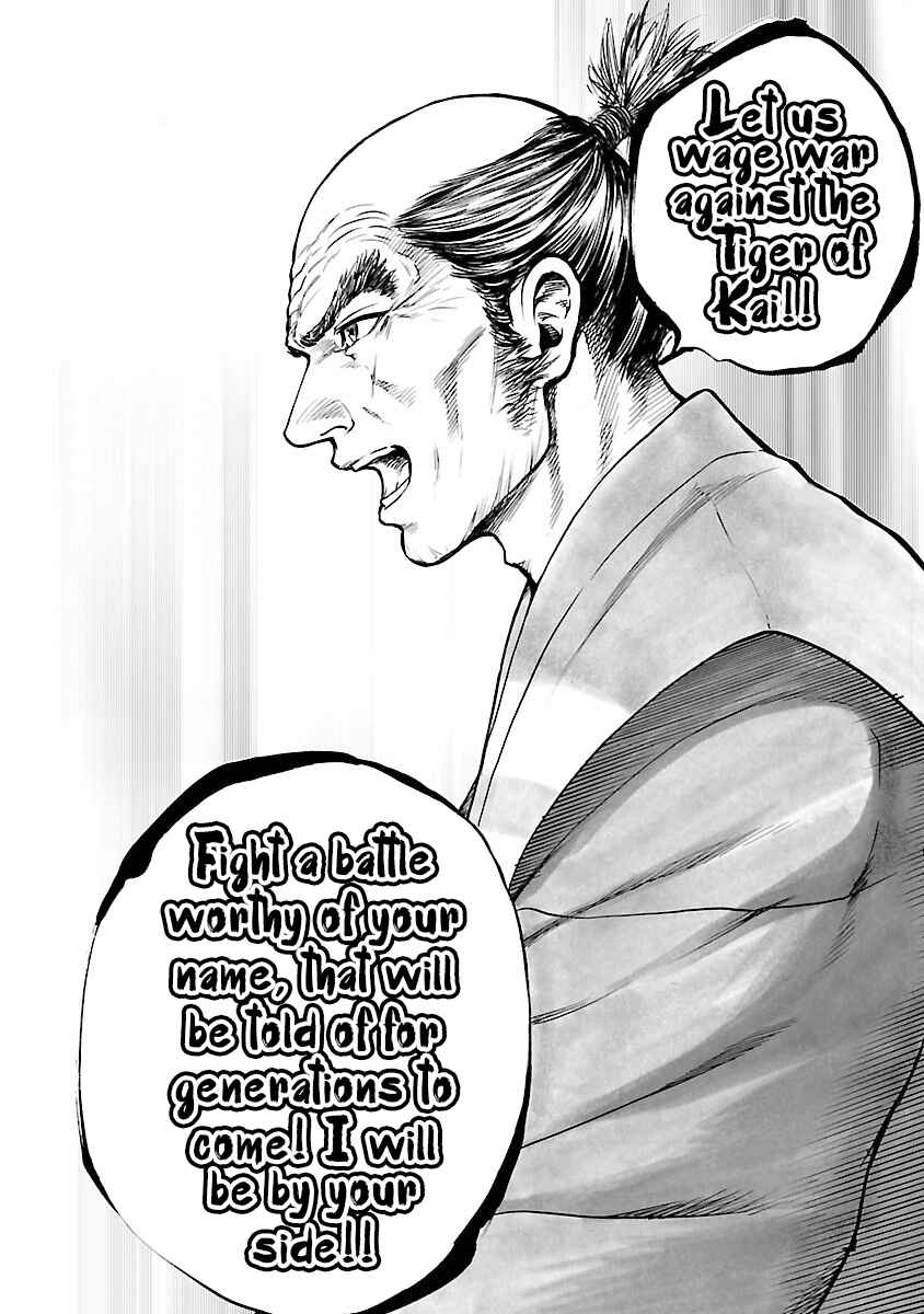 Page 31 Chapter 7 The Man Who Killed Nobunaga
