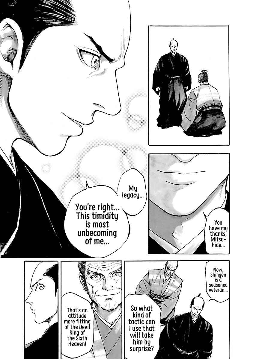 Page 32 Chapter 7 The Man Who Killed Nobunaga