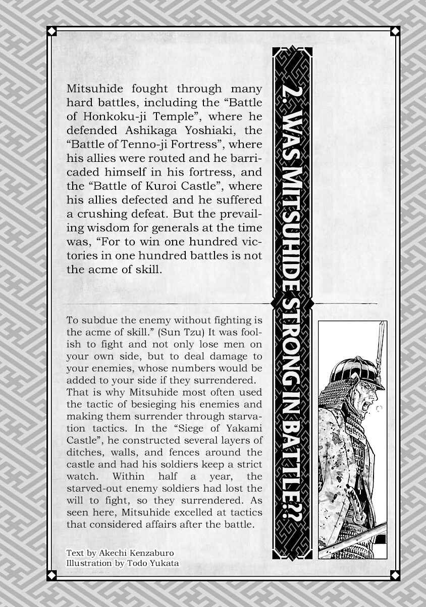 Page 35 Chapter 7 The Man Who Killed Nobunaga