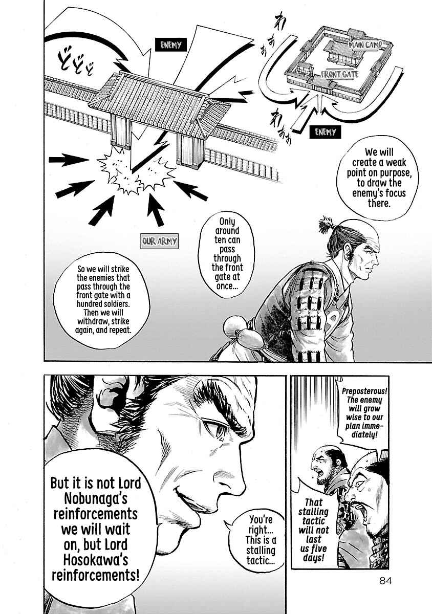 Page 12 Chapter 3 The Man Who Killed Nobunaga