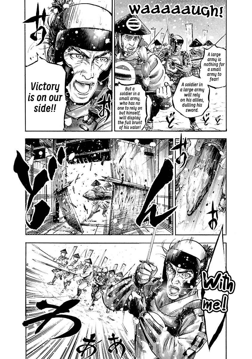 Page 15 Chapter 3 The Man Who Killed Nobunaga
