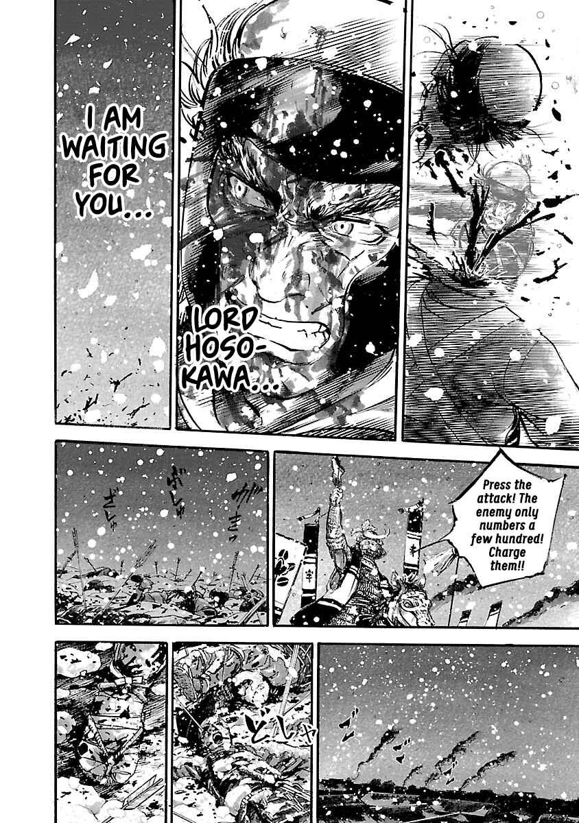 Page 17 Chapter 3 The Man Who Killed Nobunaga