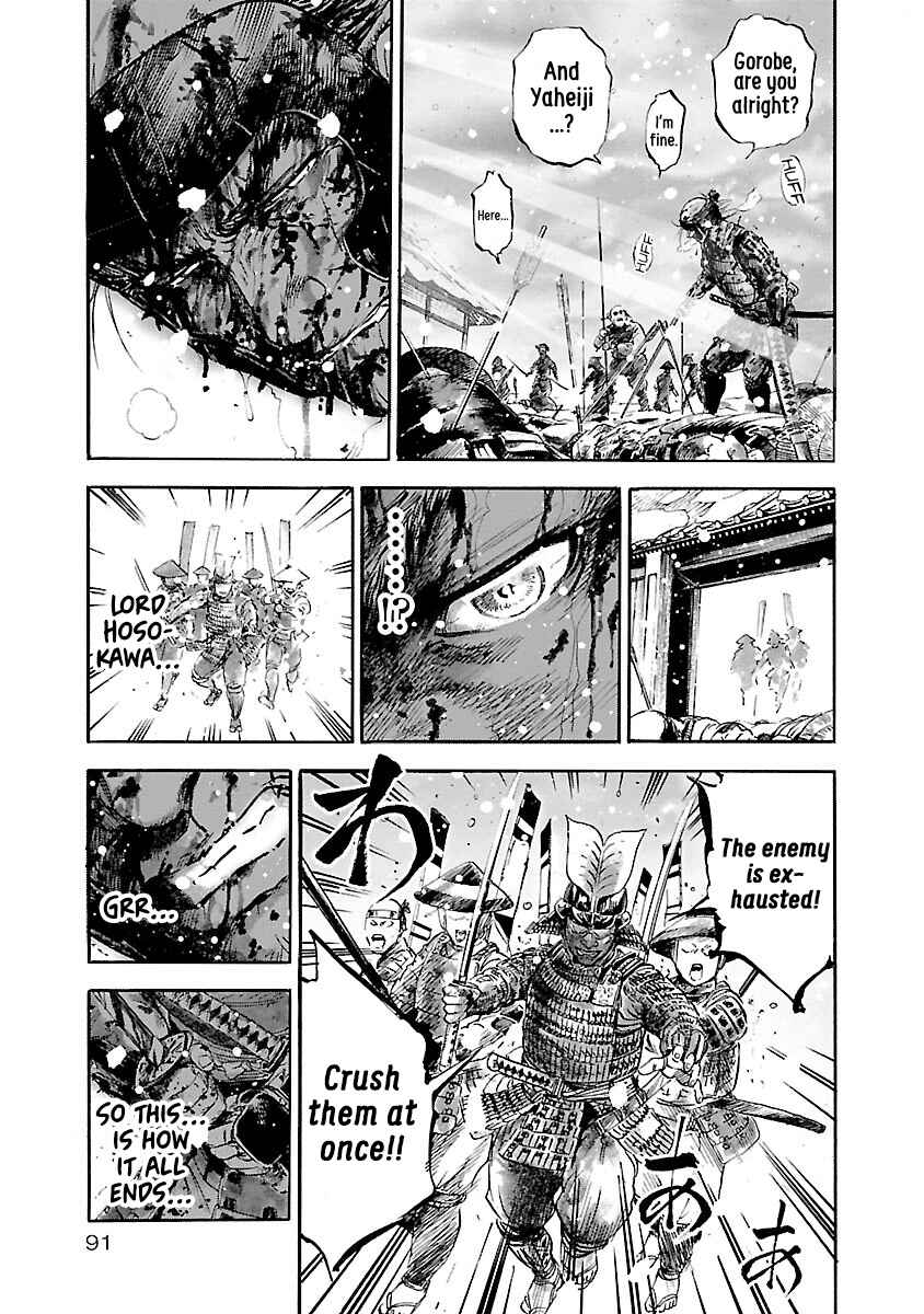 Page 18 Chapter 3 The Man Who Killed Nobunaga
