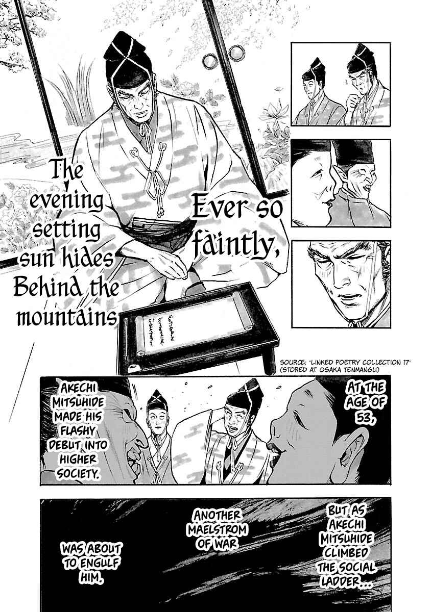 Page 5 Chapter 3 The Man Who Killed Nobunaga