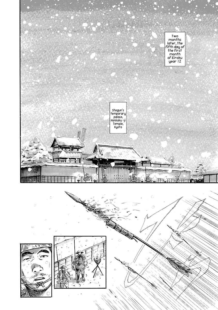 Page 6 Chapter 3 The Man Who Killed Nobunaga