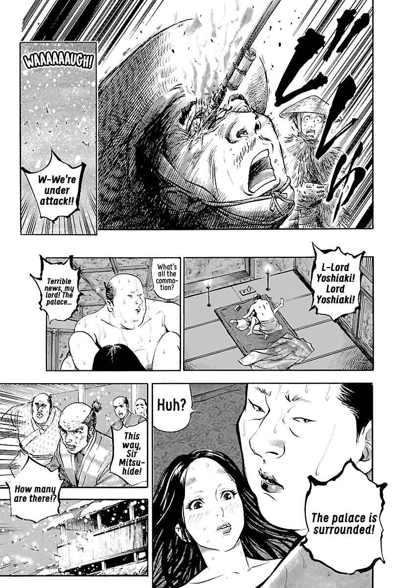 Page 7 Chapter 3 The Man Who Killed Nobunaga