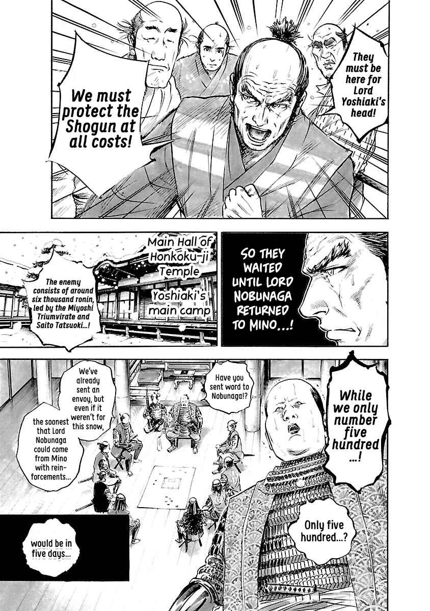 Page 9 Chapter 3 The Man Who Killed Nobunaga