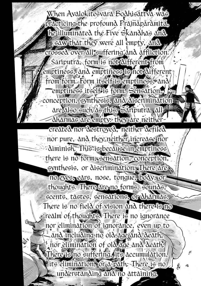 Page 16 Chapter 5 The Man Who Killed Nobunaga