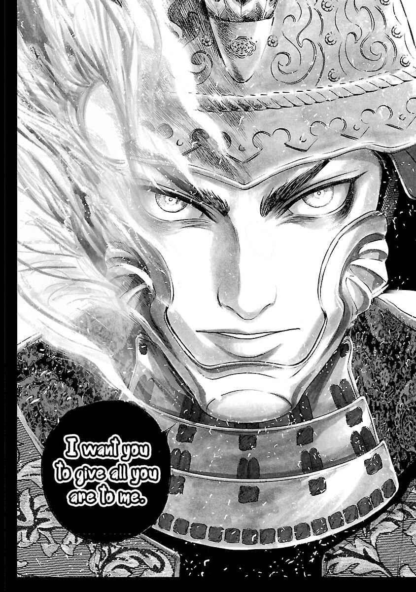 Page 21 Chapter 5 The Man Who Killed Nobunaga