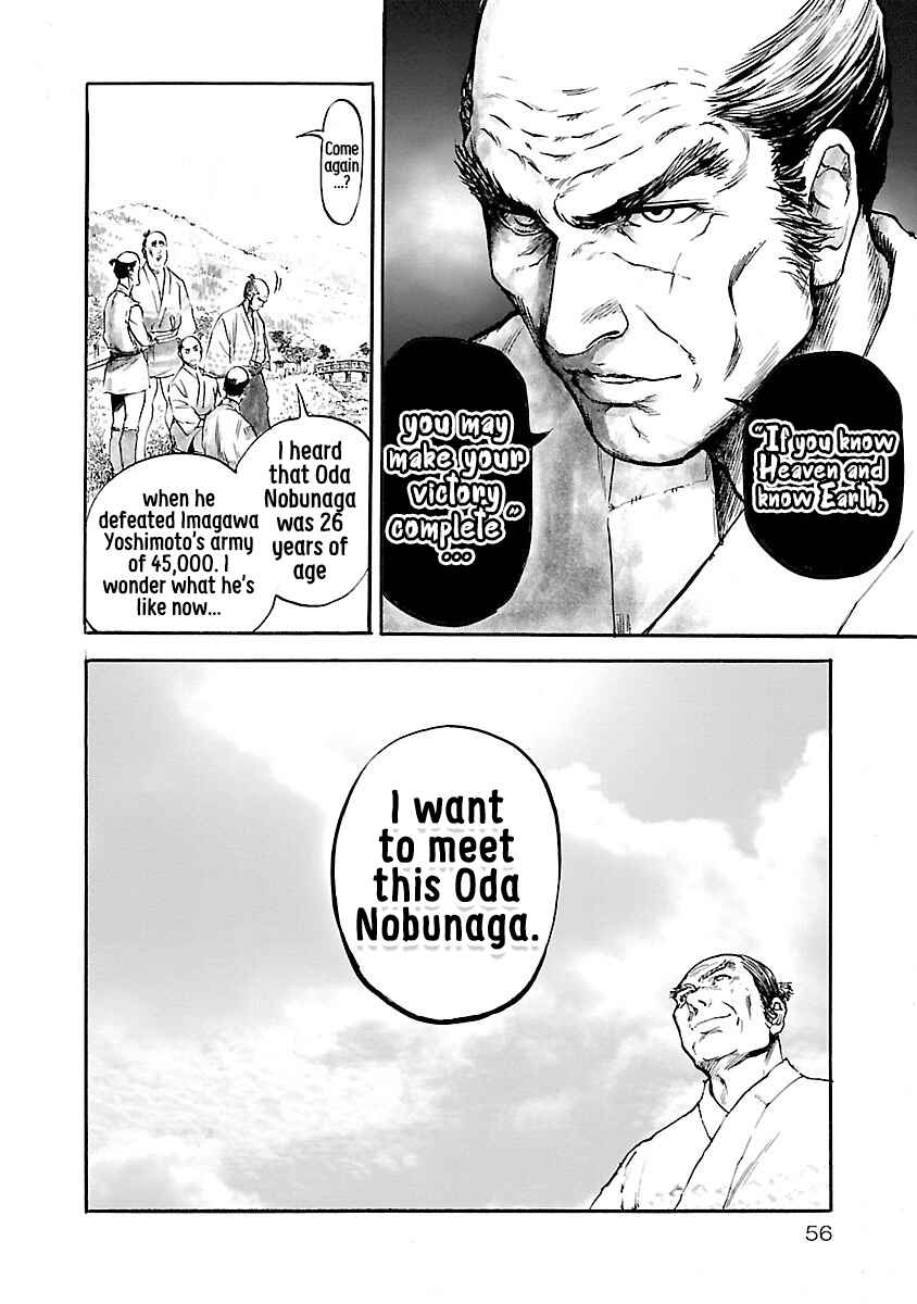 Page 15 Chapter 2 The Man Who Killed Nobunaga